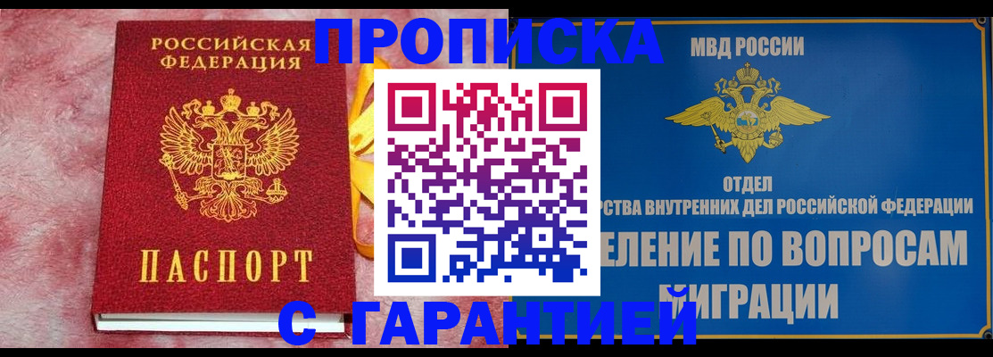 найти адрес прописки в Урюпинске